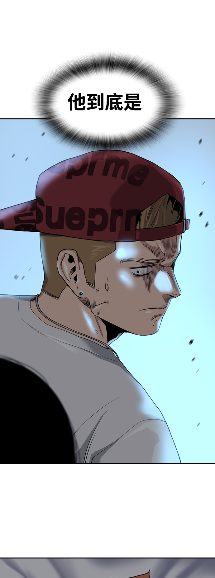 第37话83