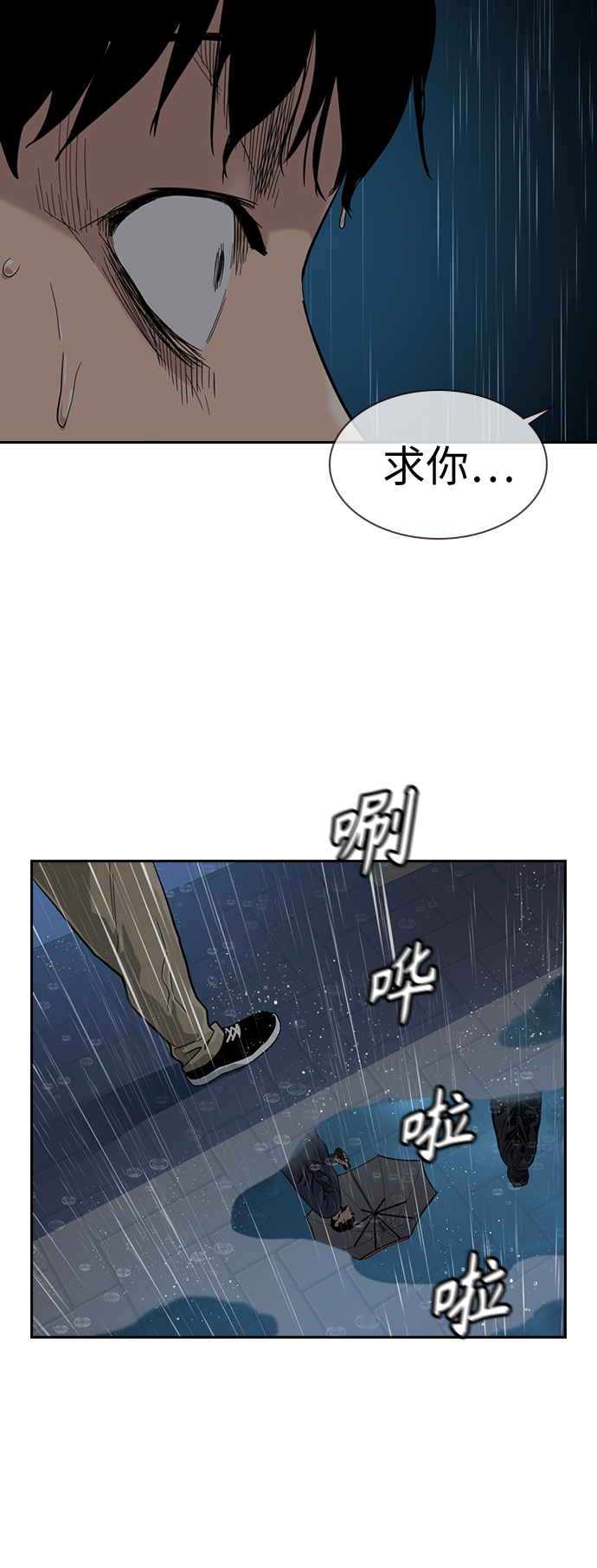 第32话25