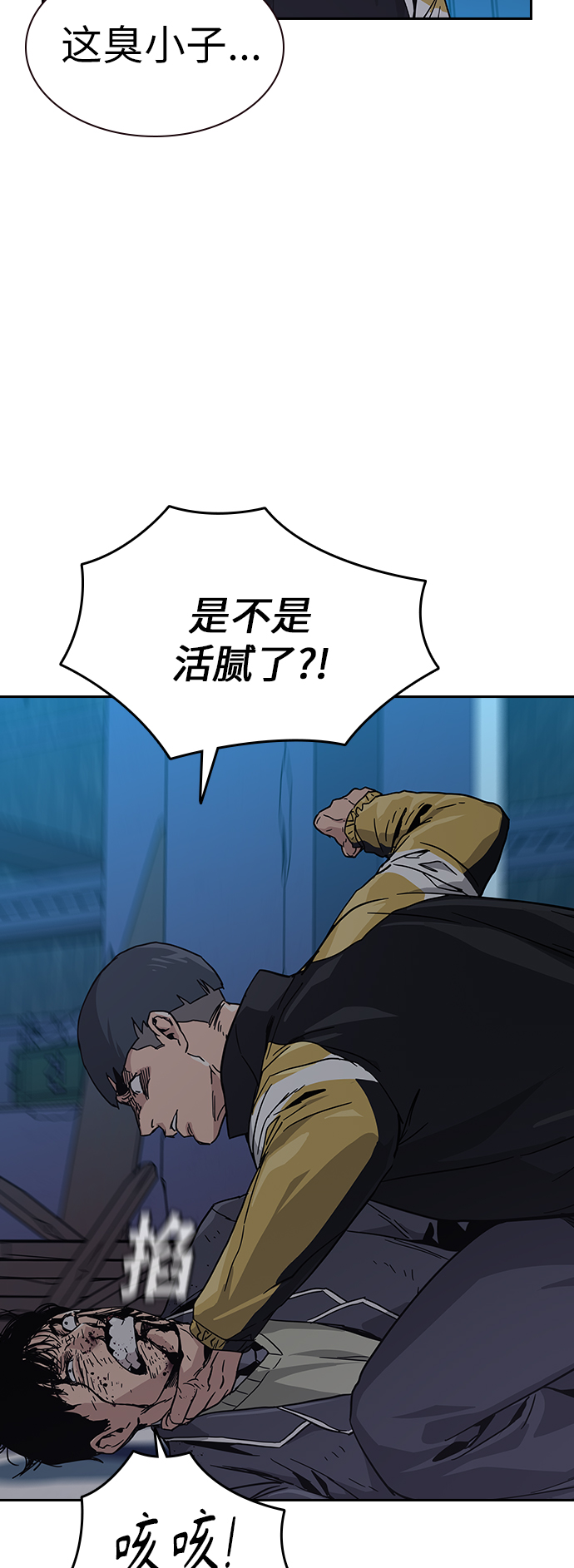 第2话97