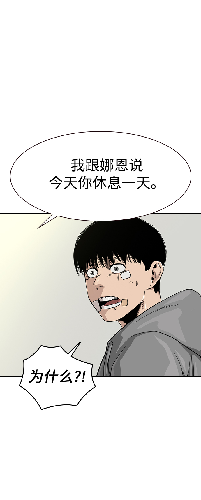 第29话67