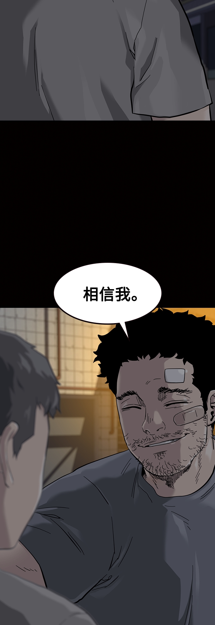 第60话61