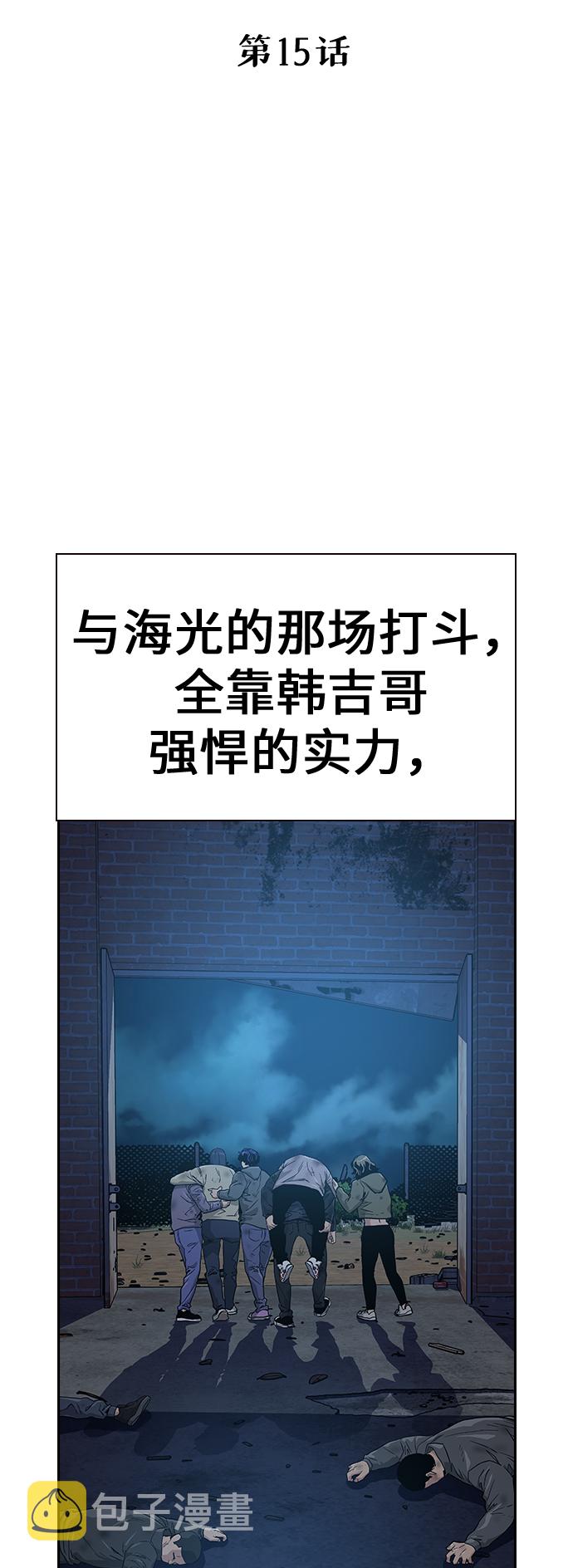 第15话17