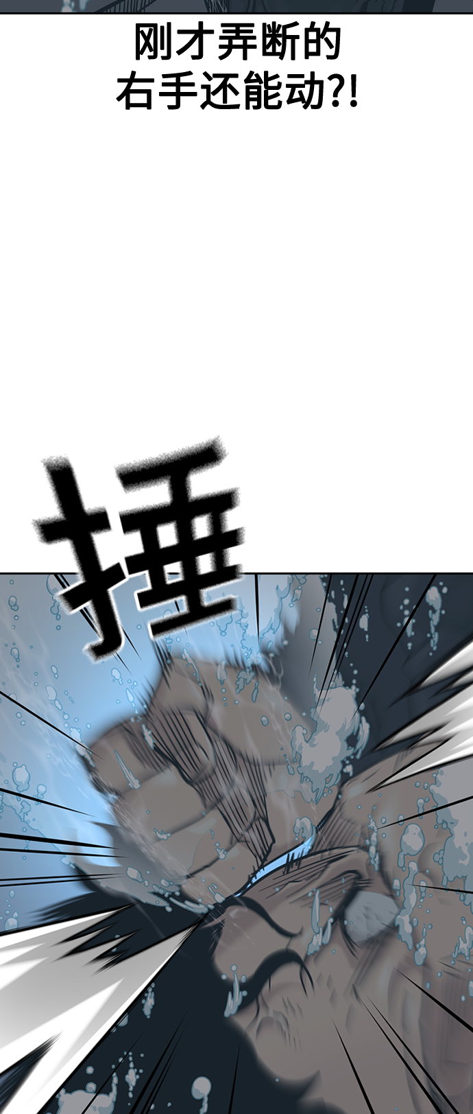 第47话70