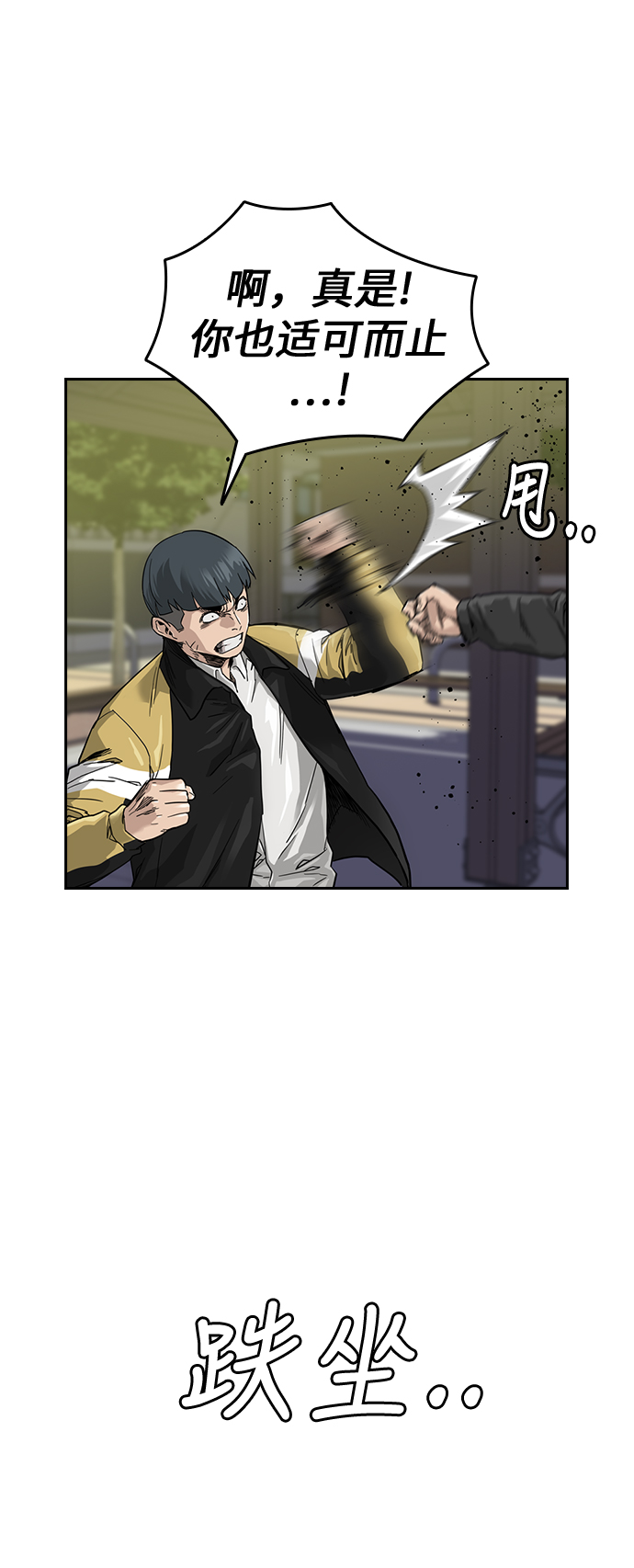 第31话14