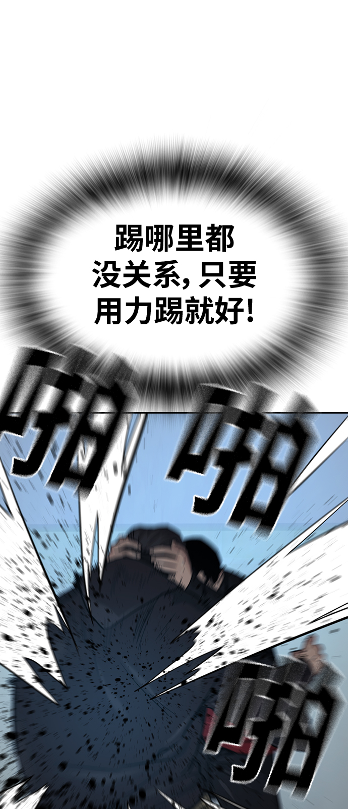 第17话85