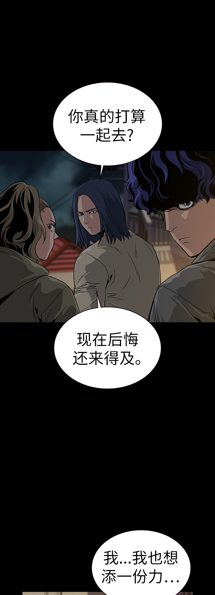 第12话1