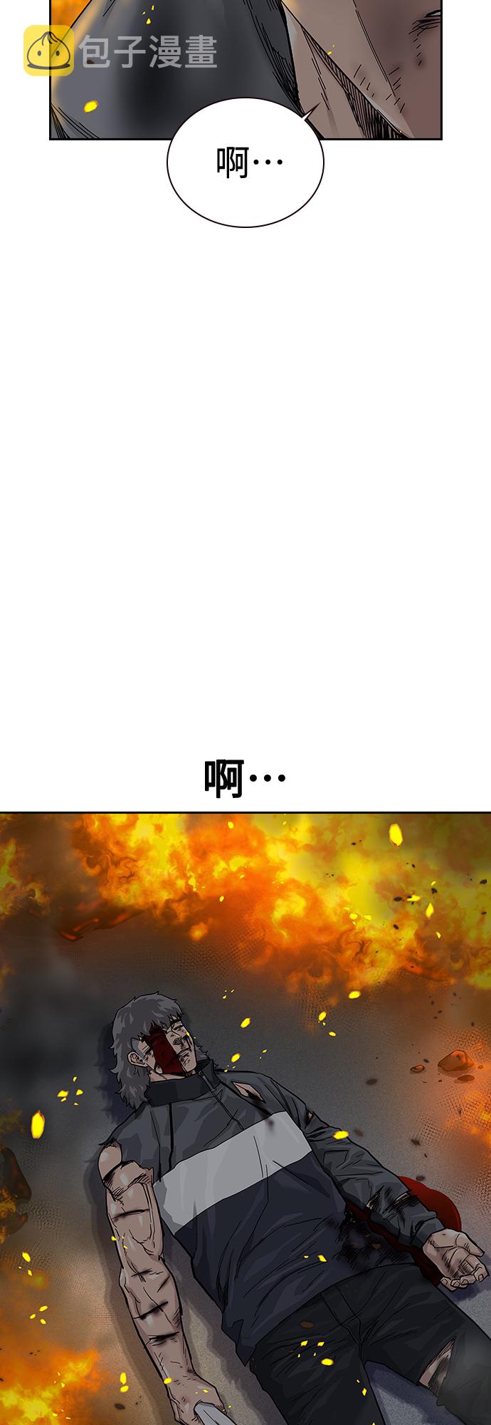 第65话18