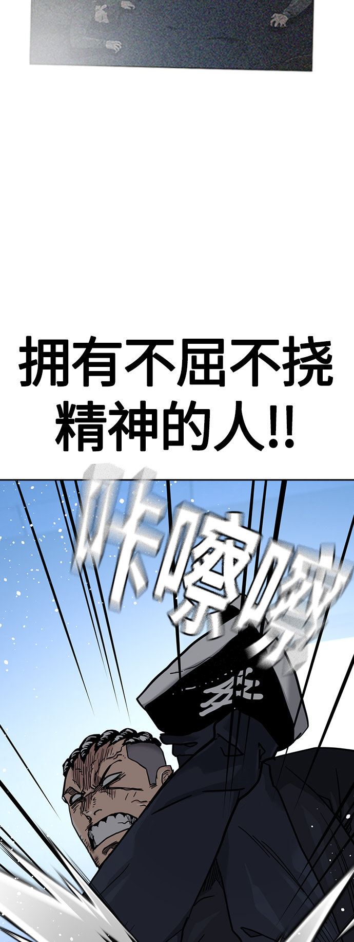 第46话90