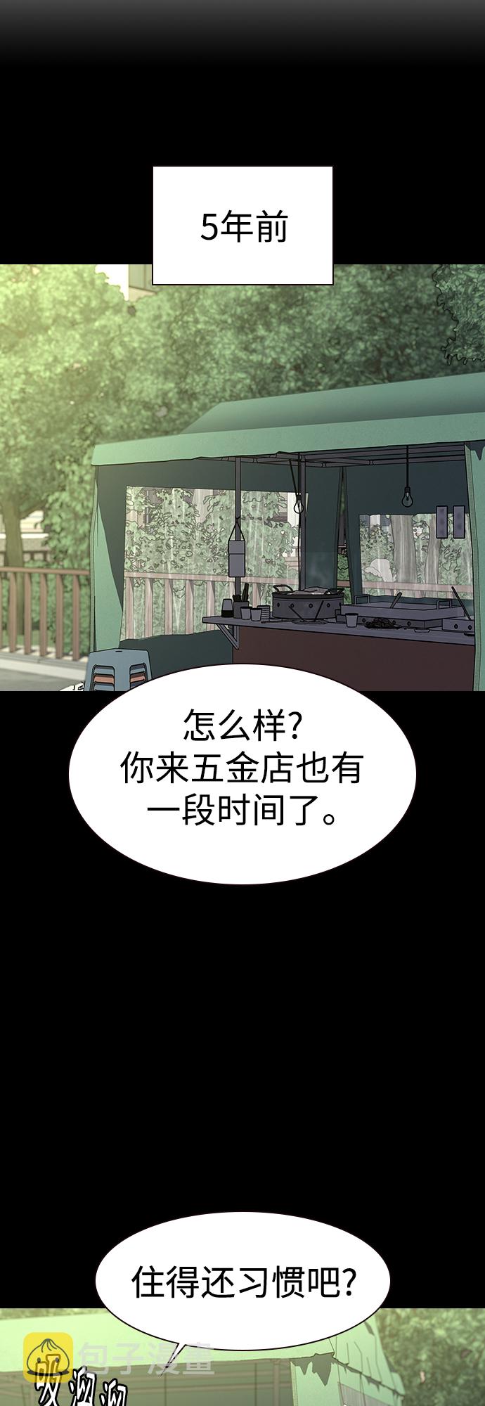 第63话10