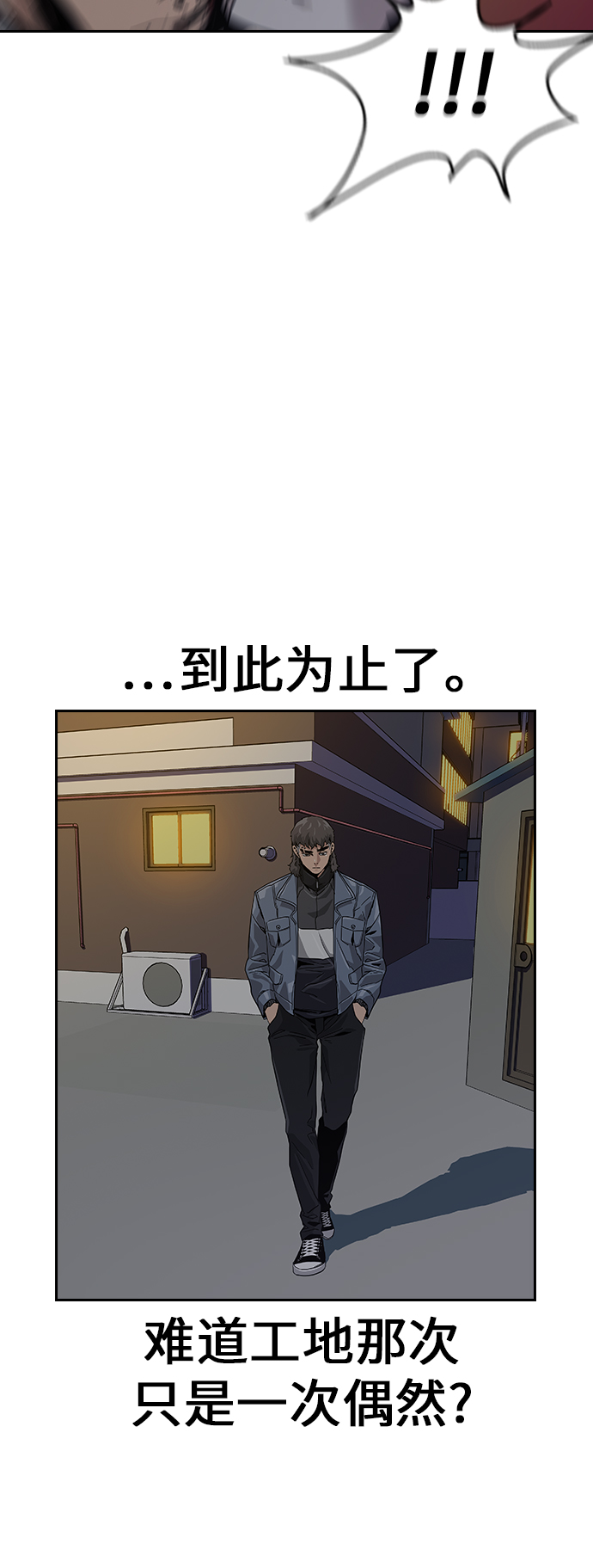 第4话59