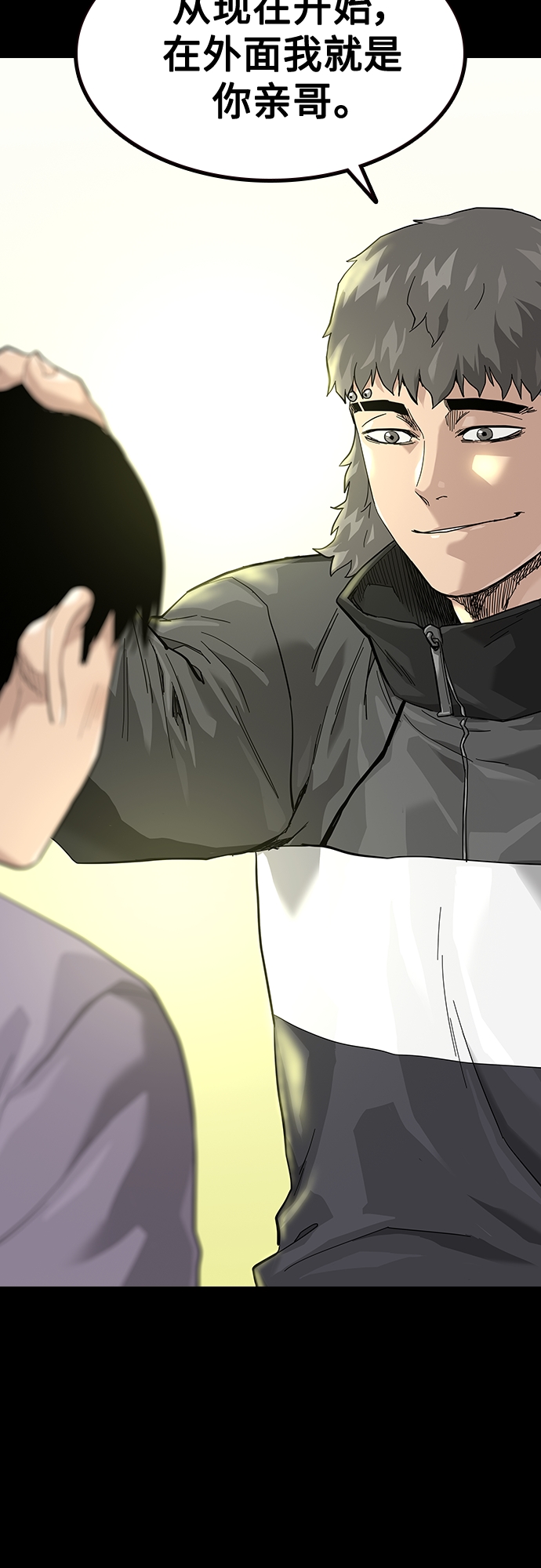 第65话70