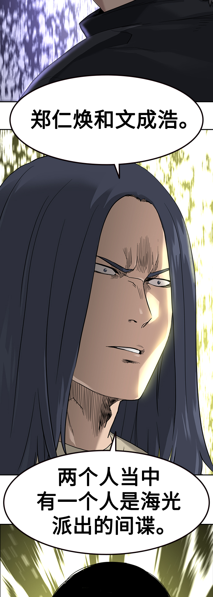 第40话83