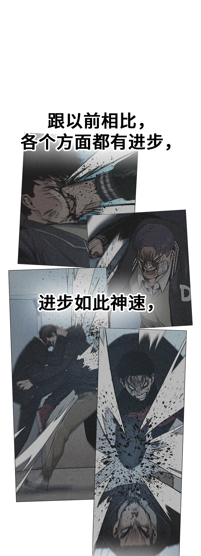第19话12