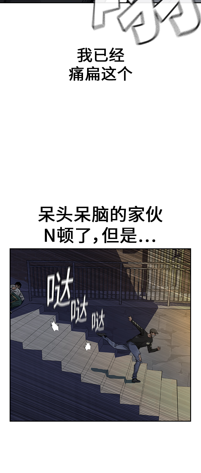 第7话23