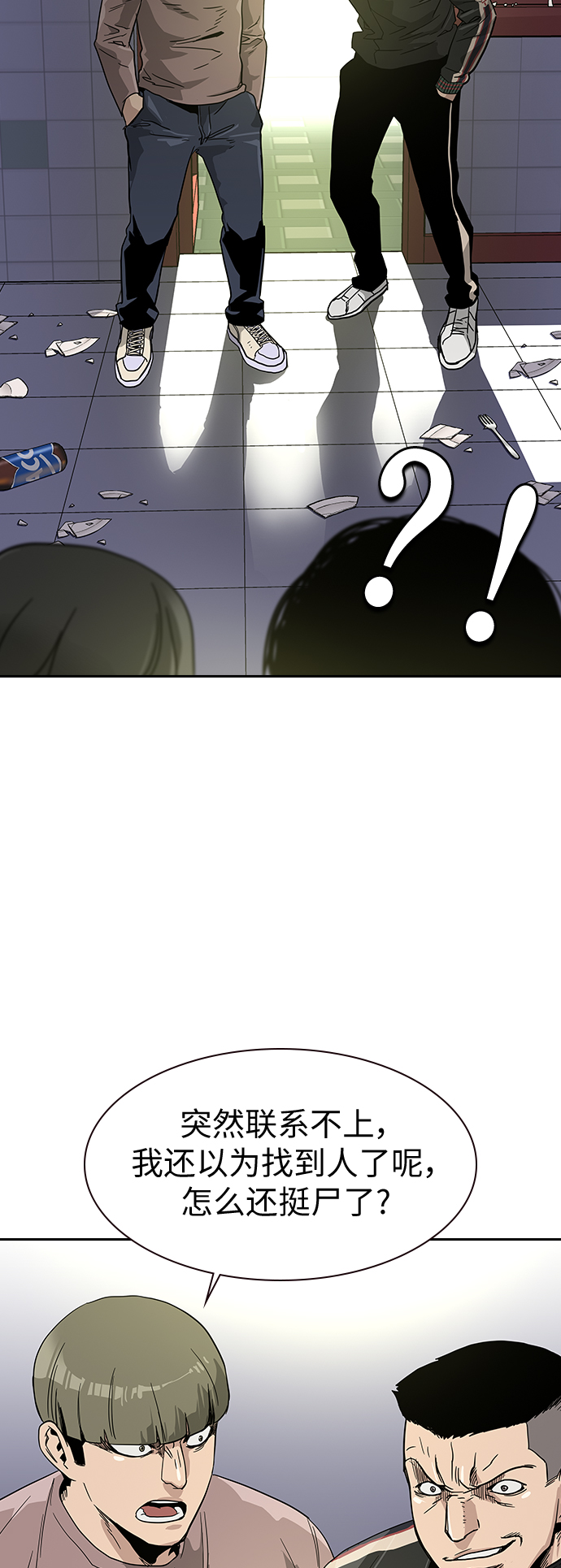 第10话86