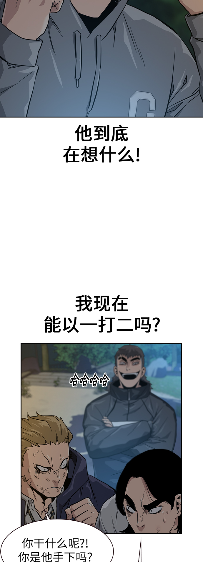 第19话21