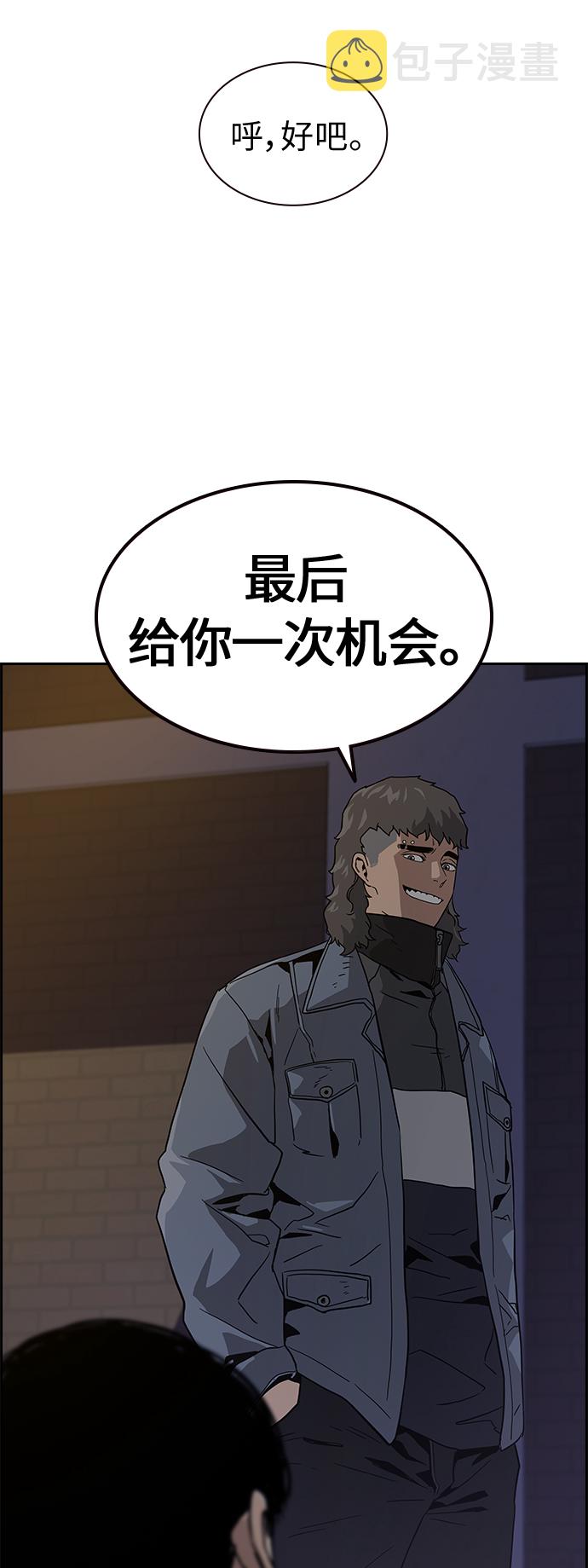 第5话51