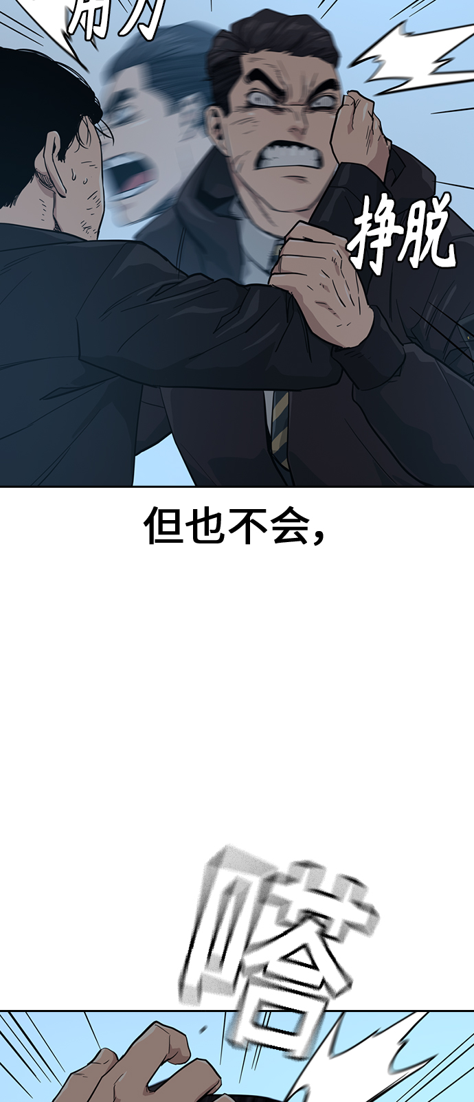 第17话92