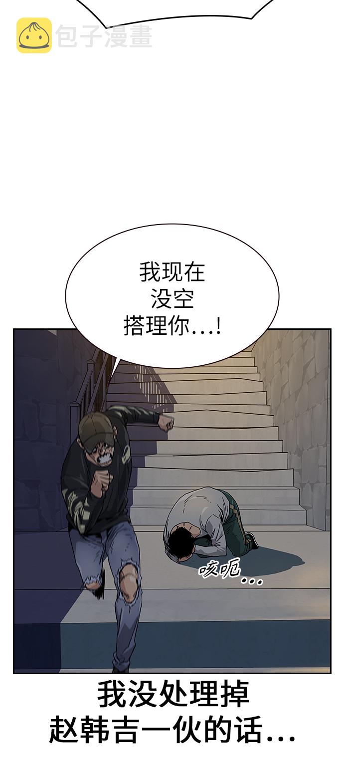 第7话27
