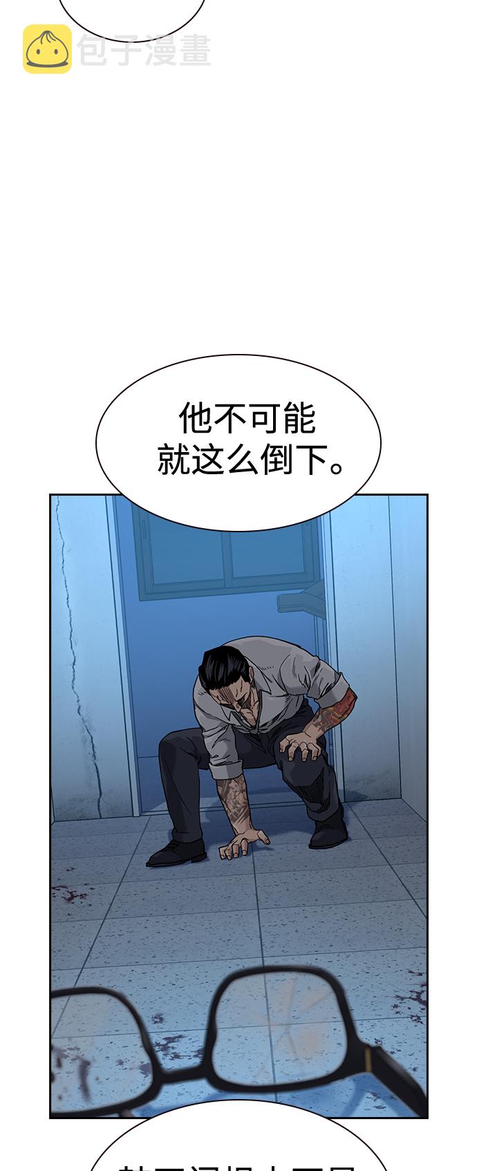 第49话62