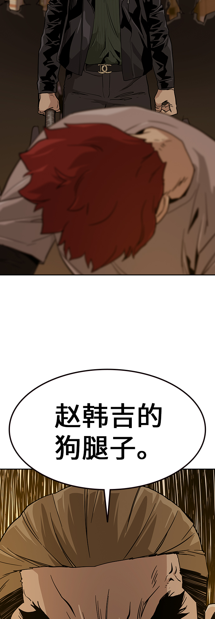第11话64
