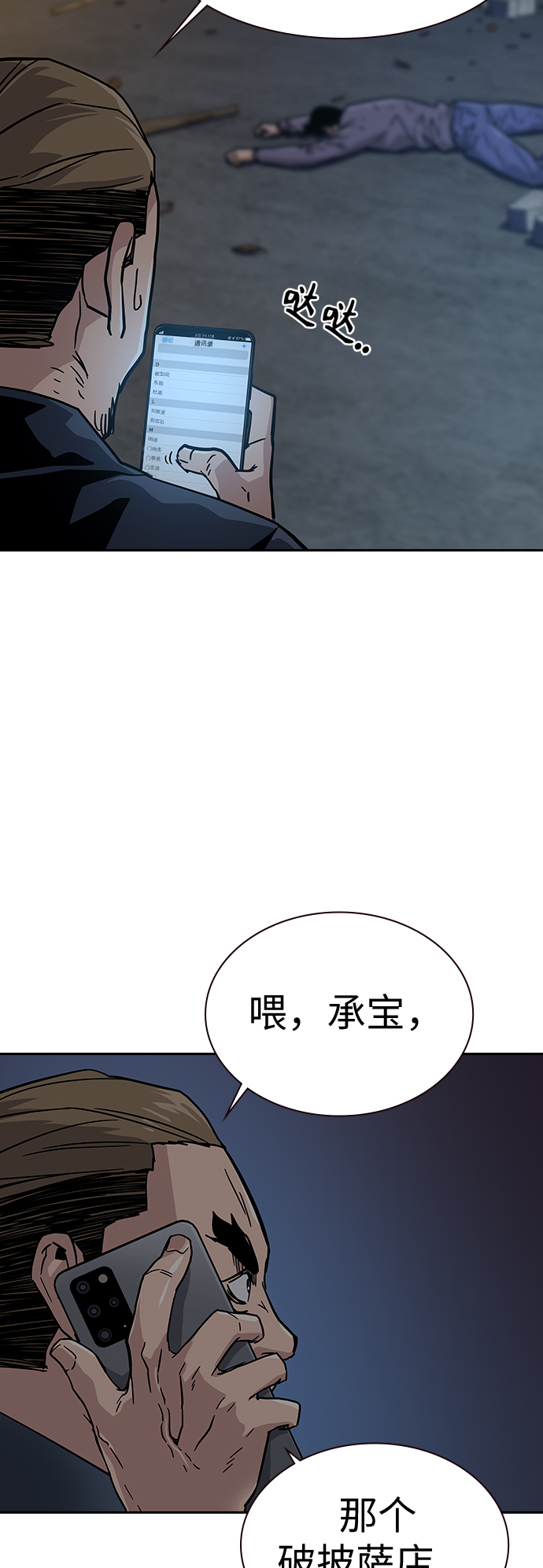 第13话92