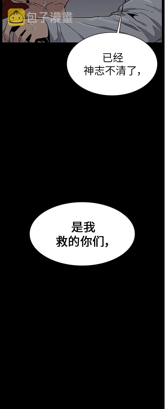第7话62