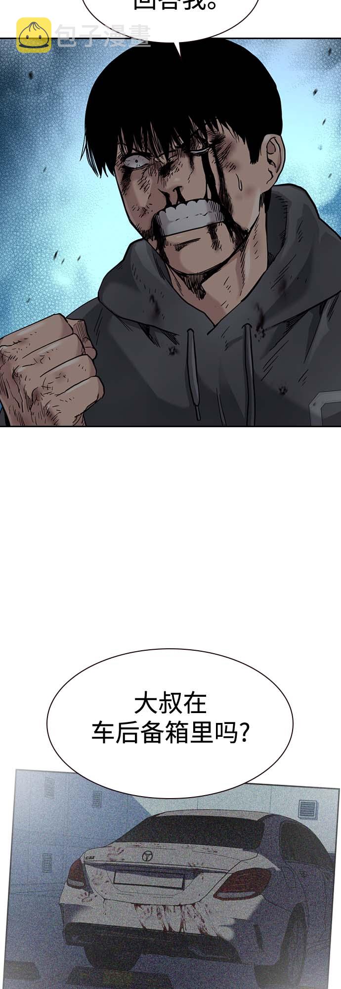 第52话6