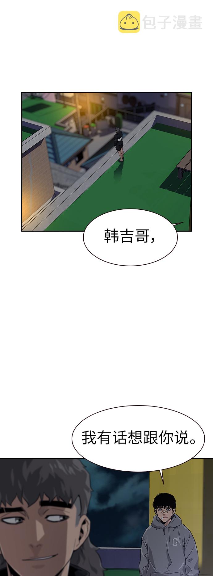 第15话33