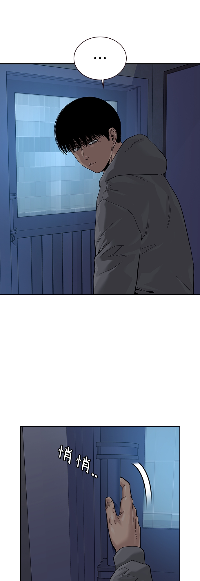 第66话45