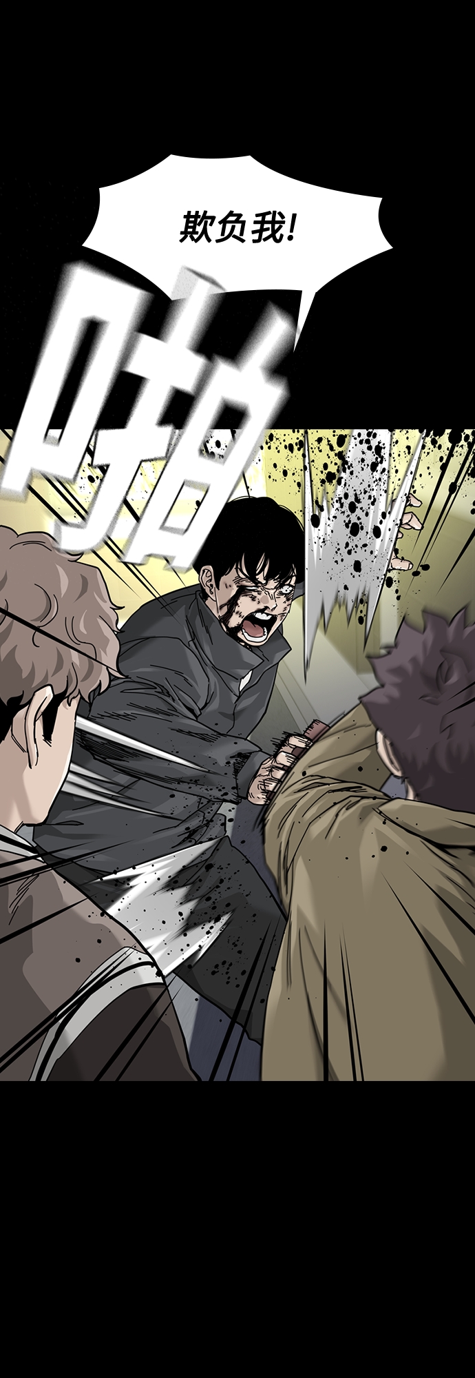 第61话20