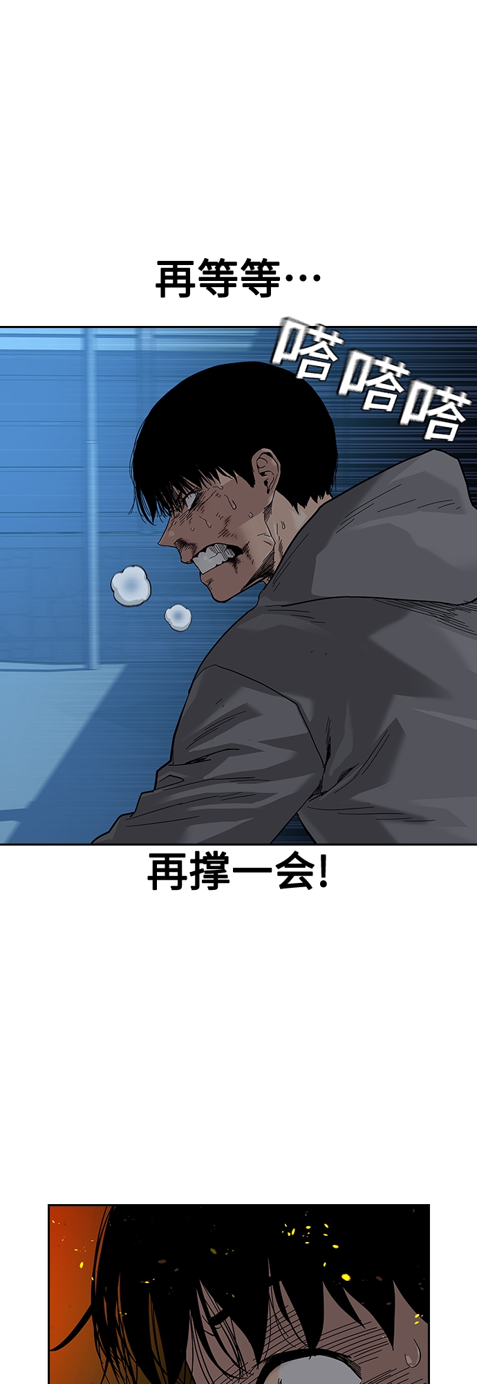 第64话83