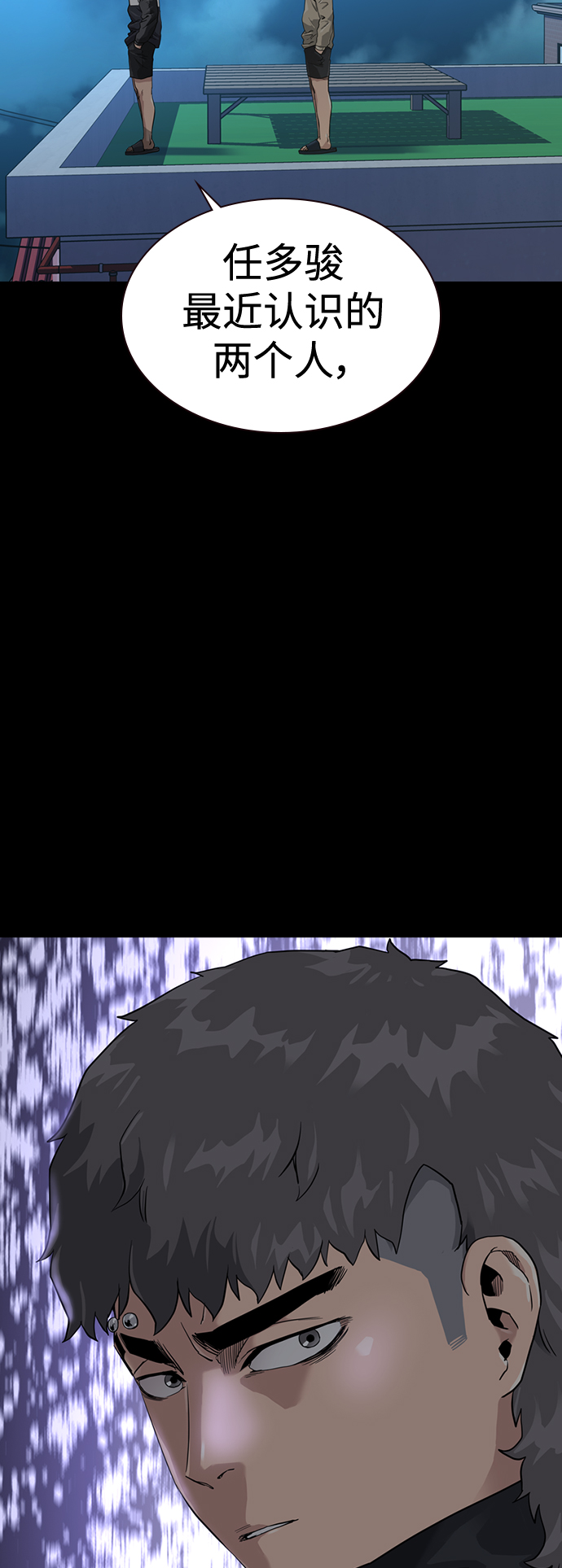 第40话82