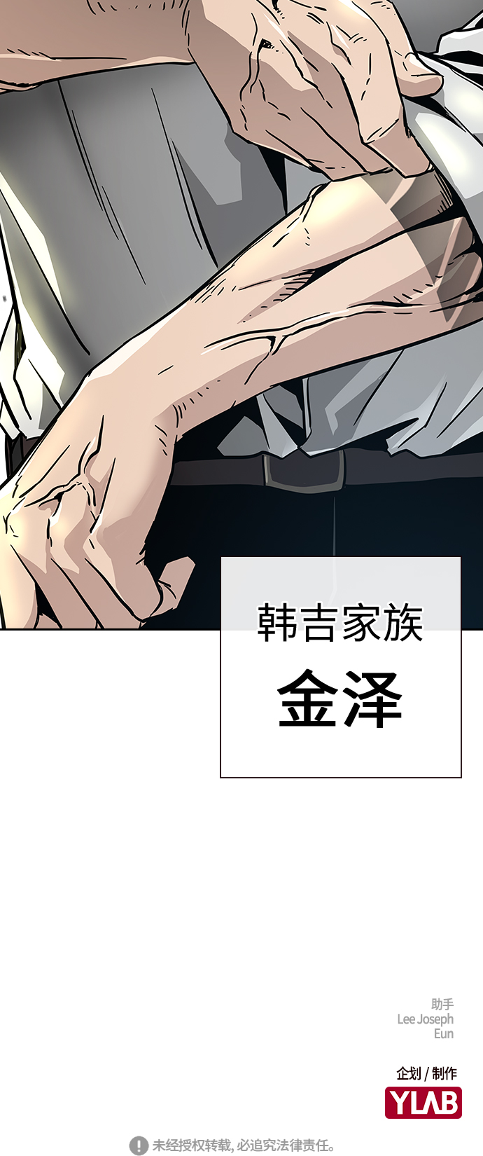 第10话103