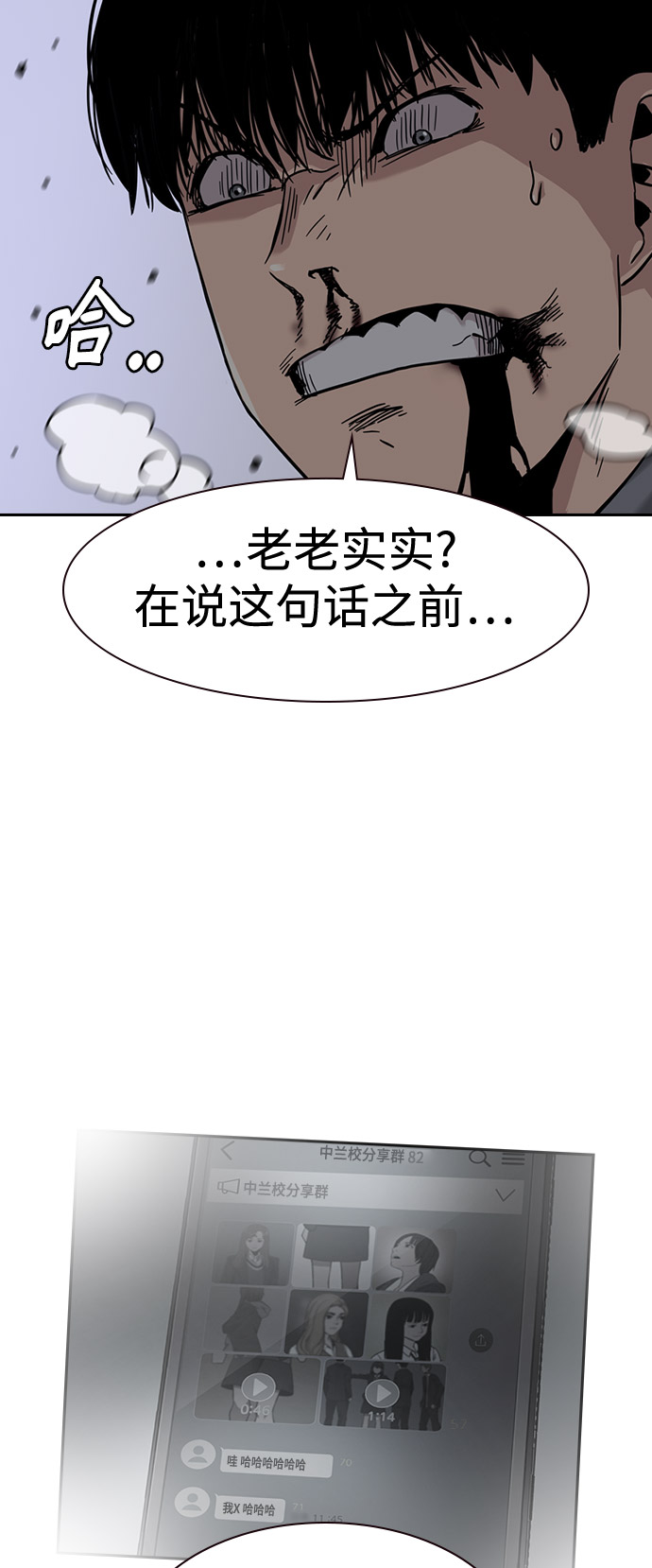第24话58