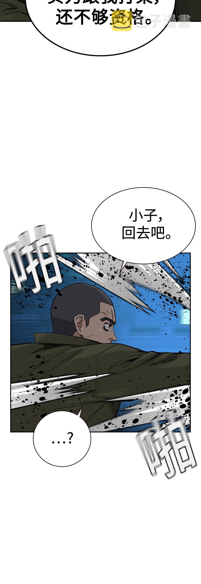 第59话78