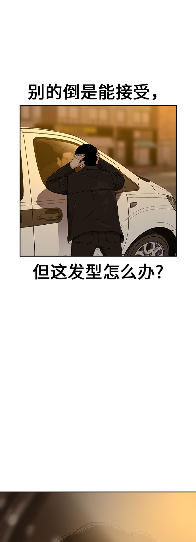 第15话61