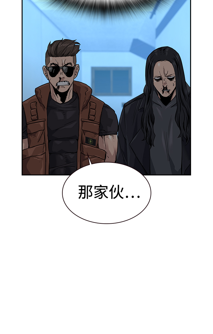 第44话73