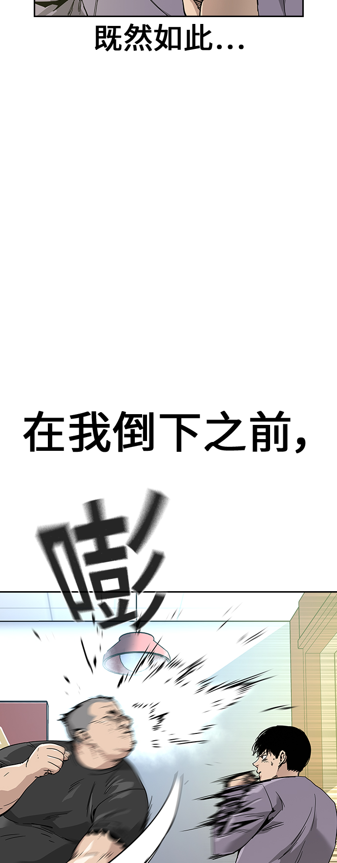 第10话42
