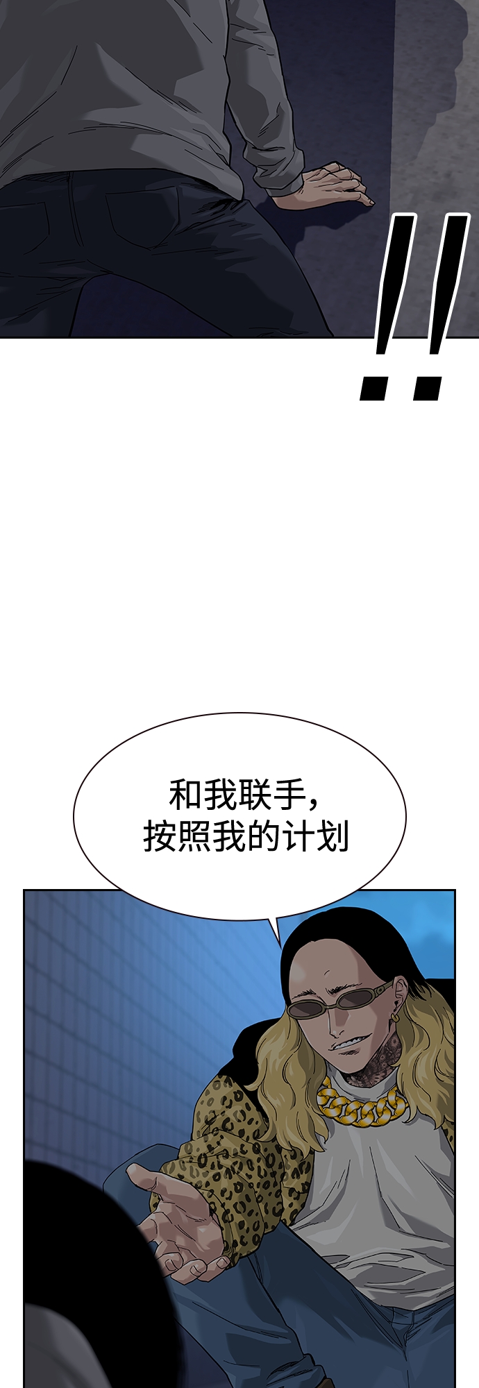 第66话25