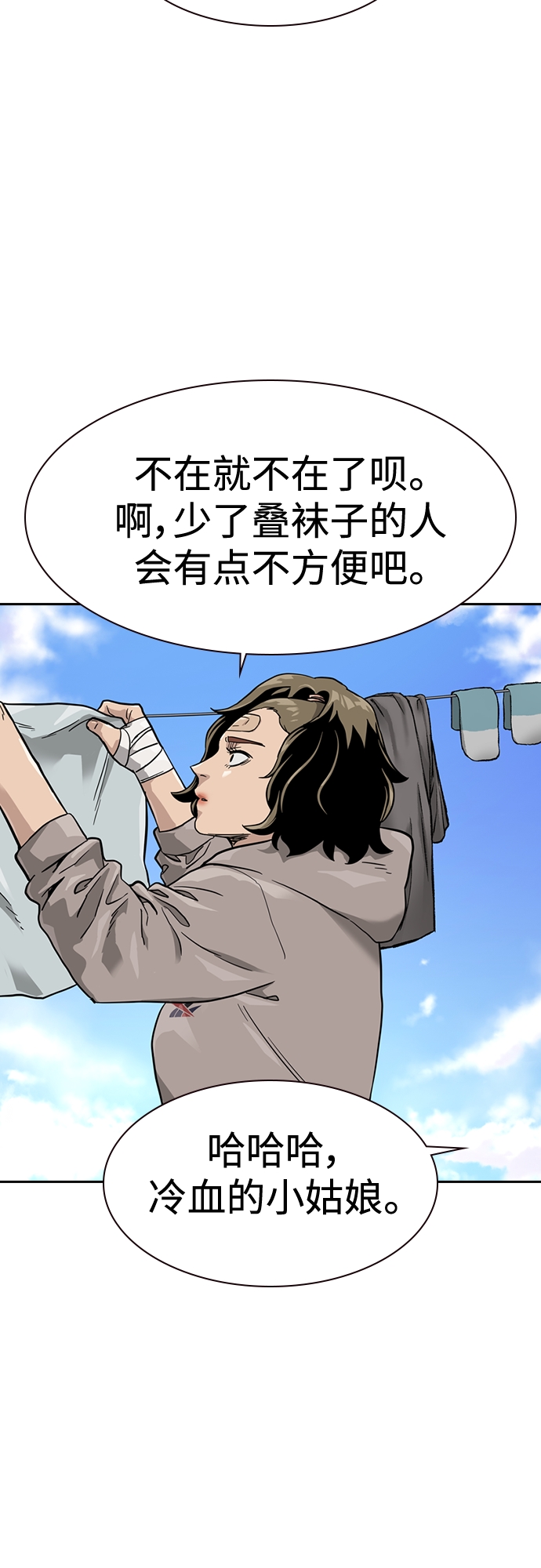 第56话30