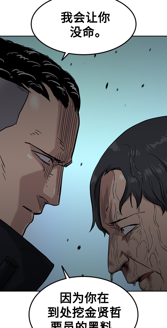第41话48