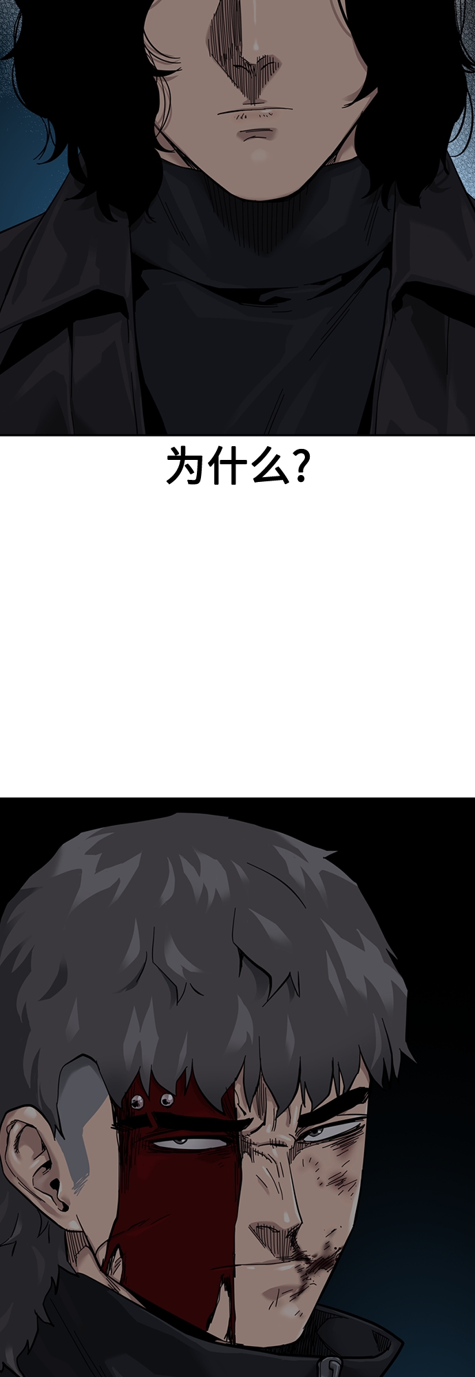 第61话17