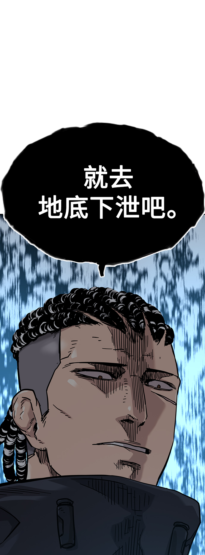 第34话73