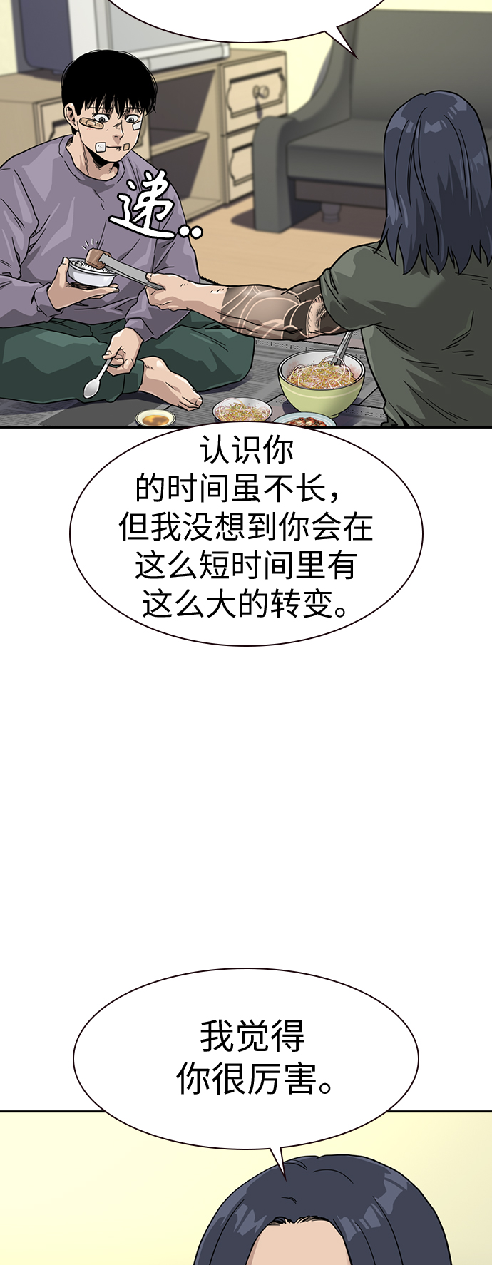 第29话39