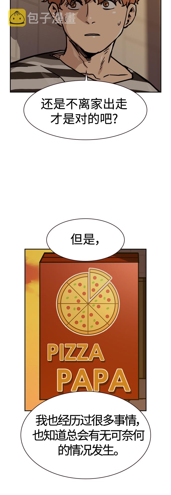 第33话42