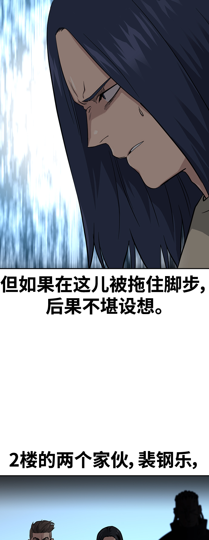 第43话54