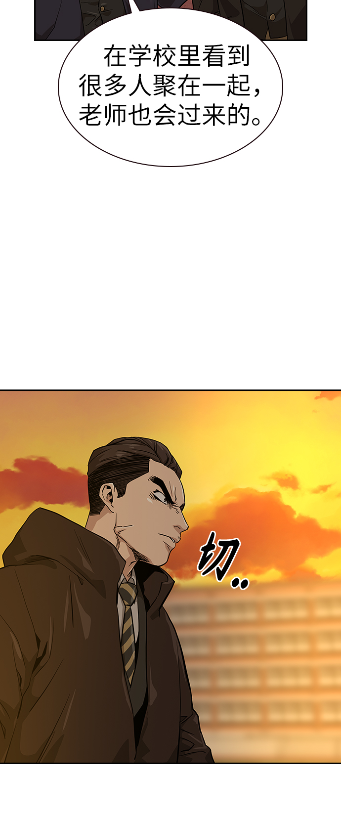 第16话21