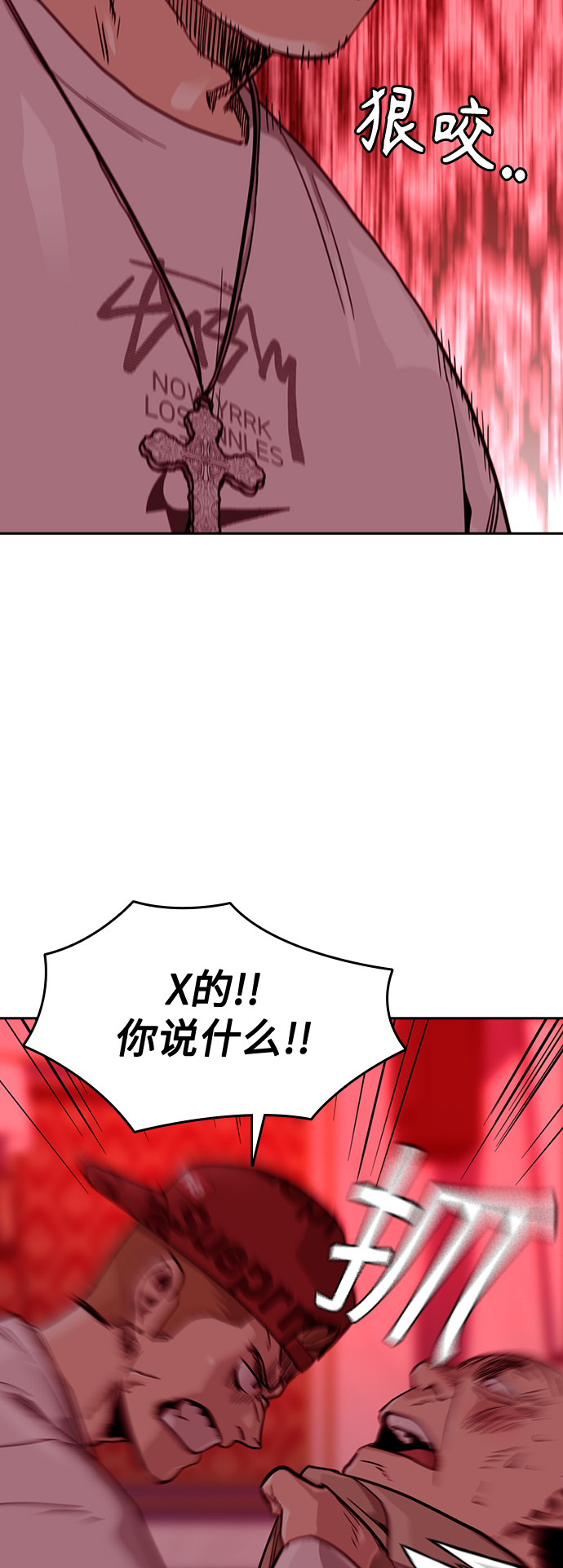 第35话73