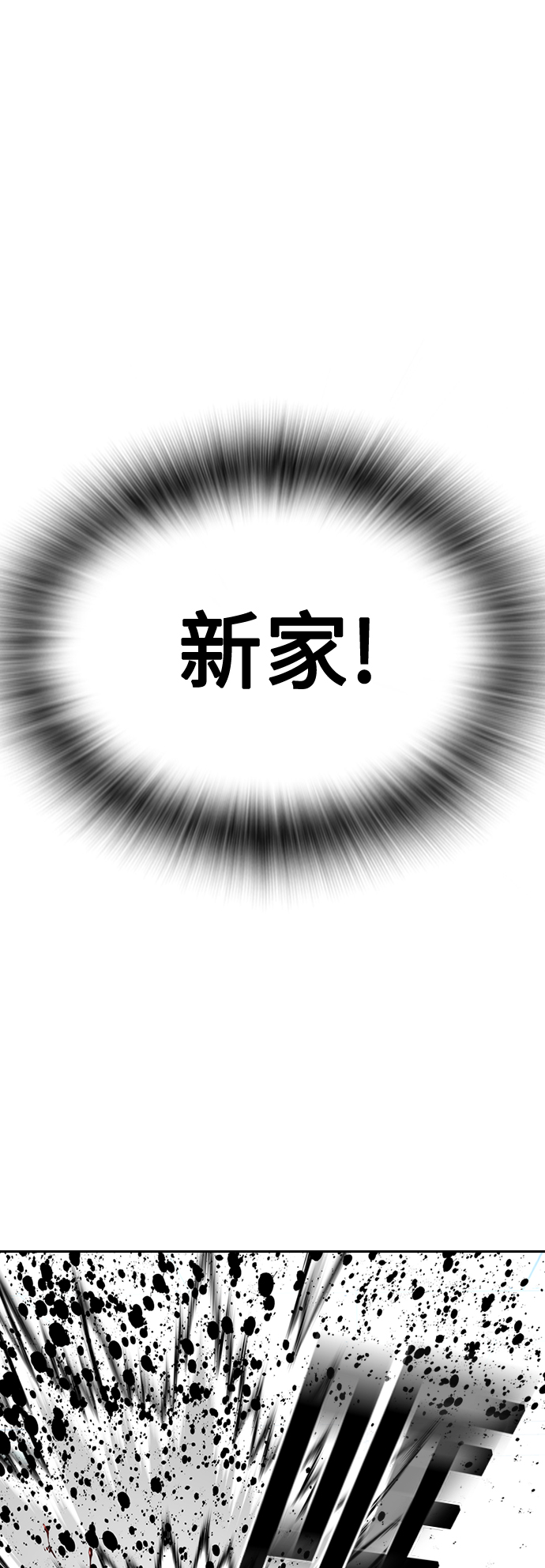 第49话95